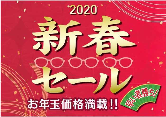 2020.新春A5_page-0001